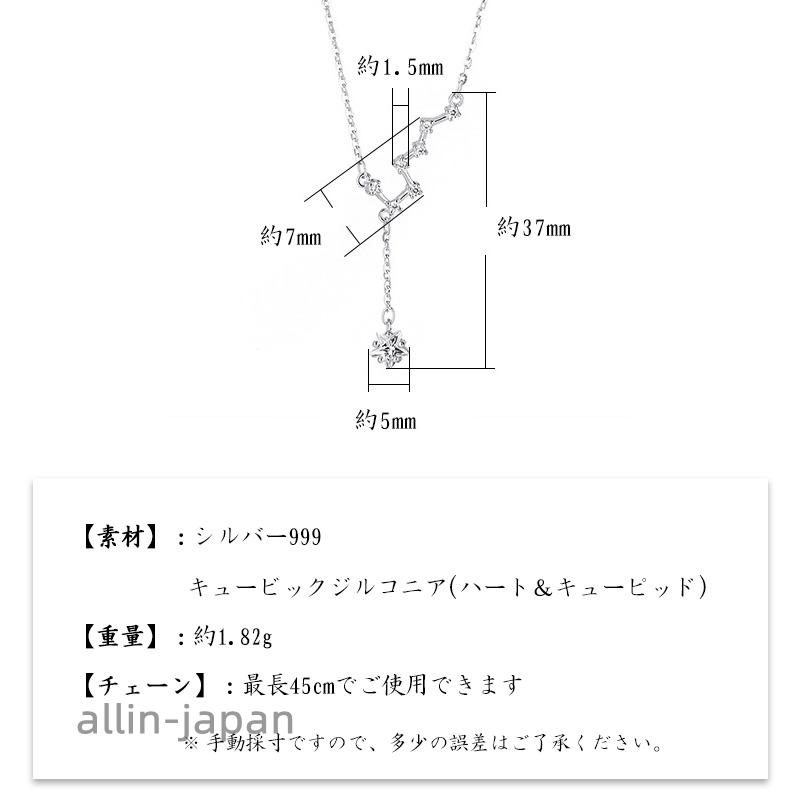 ネックレス ペンダントネックレス レディース 北斗七星デザイン 高級感 プレゼント ギフト お洒落の画像