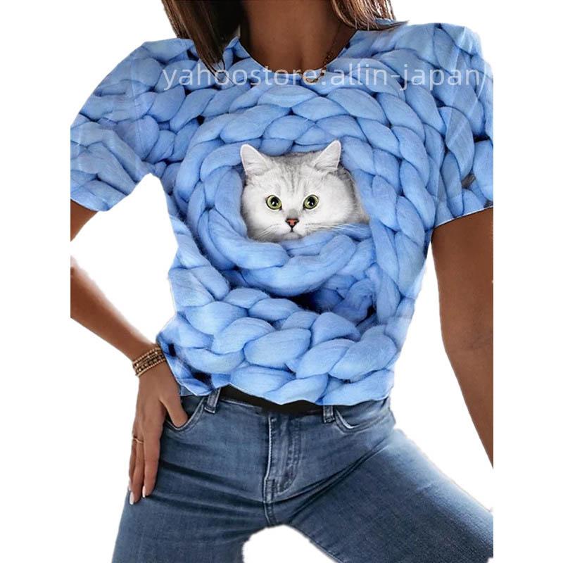 半袖 猫のTシャツ プリントシャツ グラフィック 3Dプリント 夏T 半袖 猫のTシャツ プリントシャツ グラフィック 3Dプリント 夏T