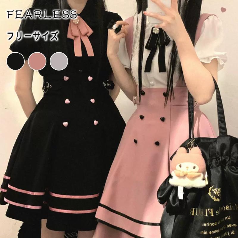 MDDサイズ　服　黒とピンクの地雷ワンピース 地雷系 ワンピース 蝶結び ハイウエスト レディース ボトム スカート