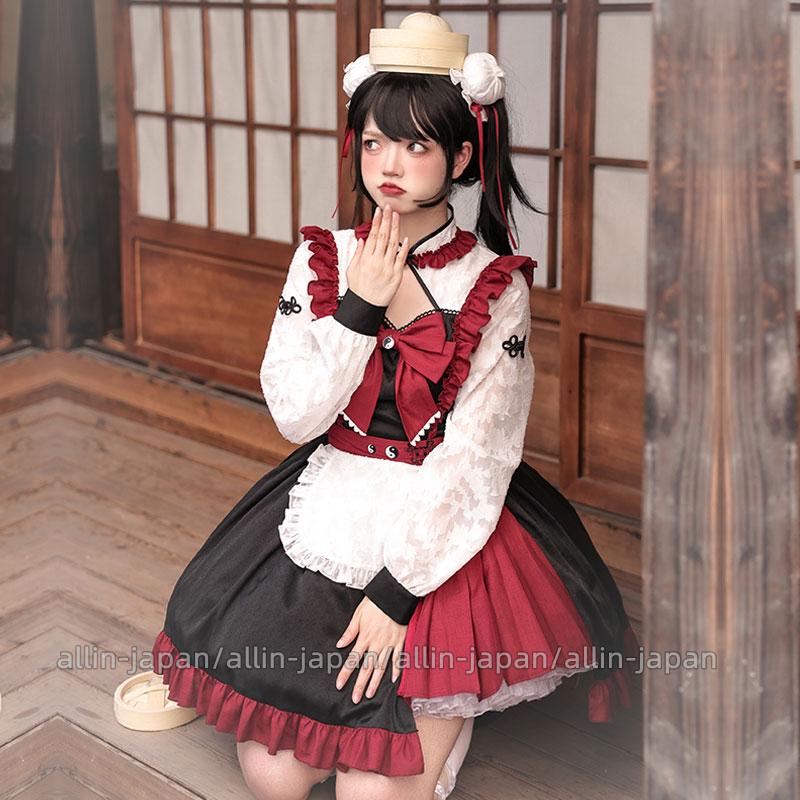 LO1284 lolita オリジナル 中華風 ロリータ ワンピース フルセット