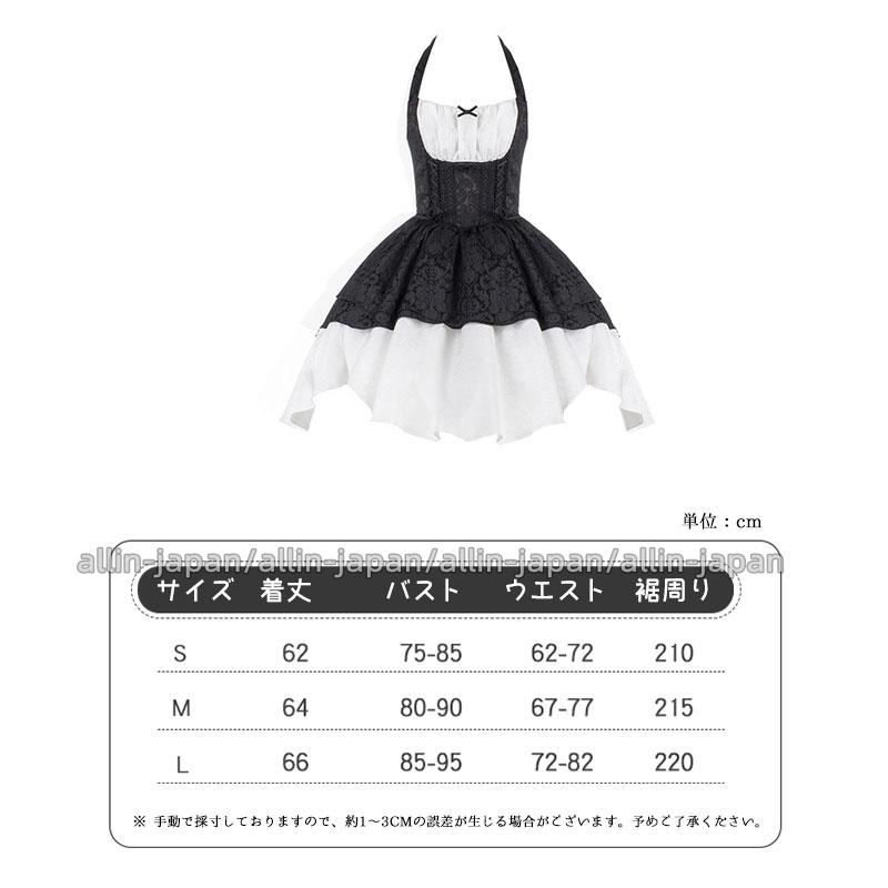 ゴシック風 ロリータワンピース 首掛けワンピース ロリータ ゴシック風 ロリータワンピース 首掛けワンピース ロリータ
