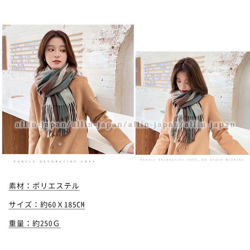 大判ストール マフラー レディース チェック柄 ミックスカラー 大判ストール マフラー レディース チェック柄 ミックスカラー