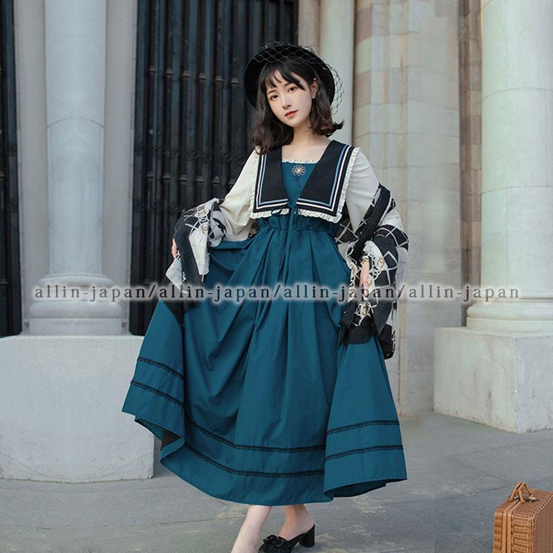 長袖 ワンピース 制服 ドレス ロング スカート 大正ロマン ロリータ