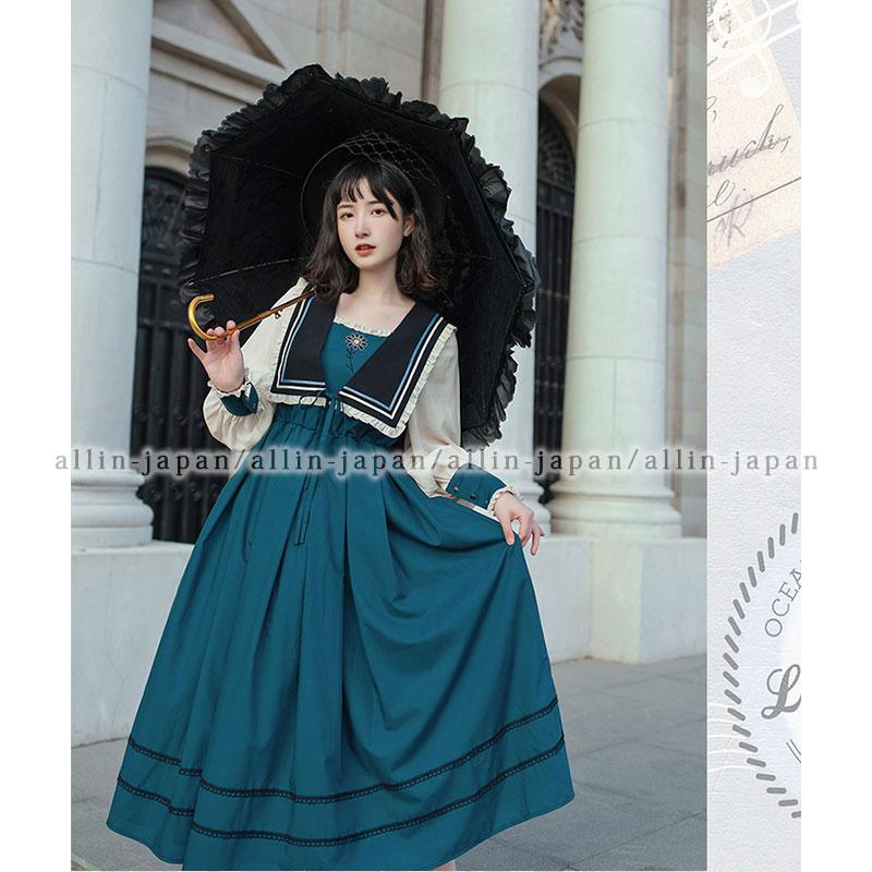 長袖 ワンピース 制服 ドレス ロング スカート 大正ロマン ロリータ