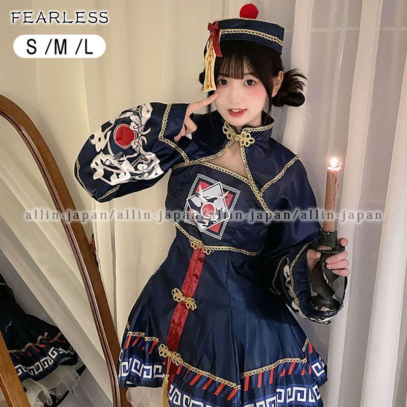 ハロウィン コスプレ 仮装 キョンシー ゾンビ チャイナ服 ハロウィン 