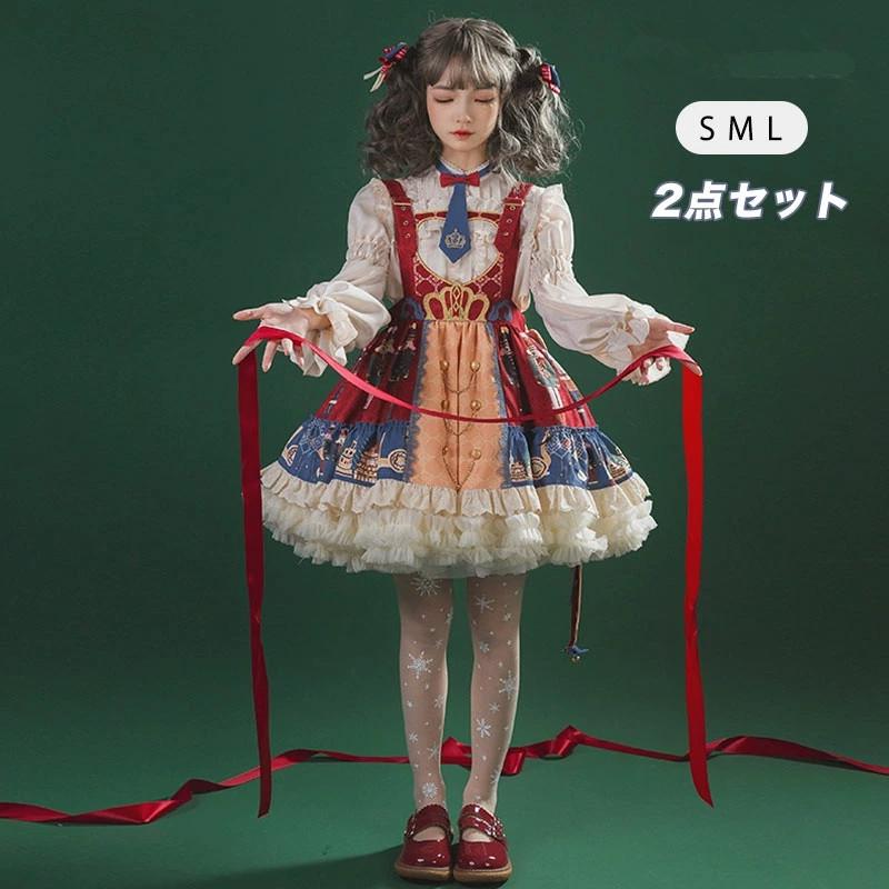 2点セット】くるみ割り人形 コスプレ 衣装 クリスマス ゴスロリ パンク