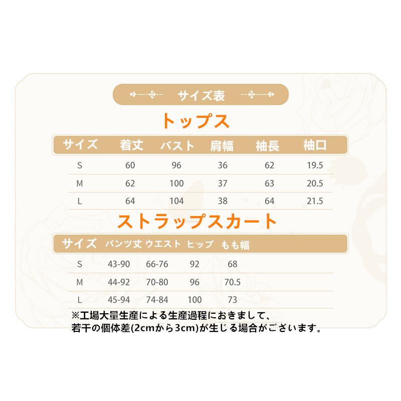 【2点セット】ロリータ 王子系 皇子系 少年装 男装 セットアップ prince 上品 イベント 舞台衣装 トップス ハーフパンツ スカートカバーの画像