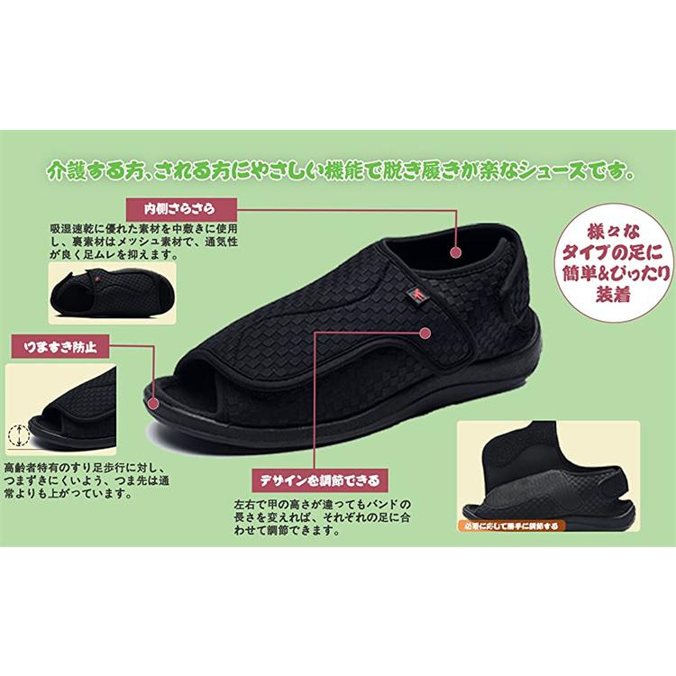 介護シューズ 室内 室外 リハビリシューズ スリッポン 介護用シューズ