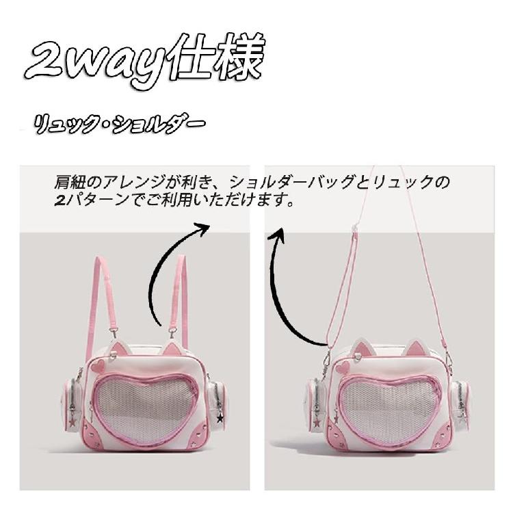 2way】痛バッグ 可愛い 推し活バッグ 大容量 猫 猫耳 ショルダーバッグ