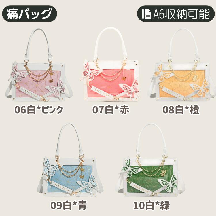 2way】痛バッグ ハンドバッグ バットートバッグ レディース 透明 