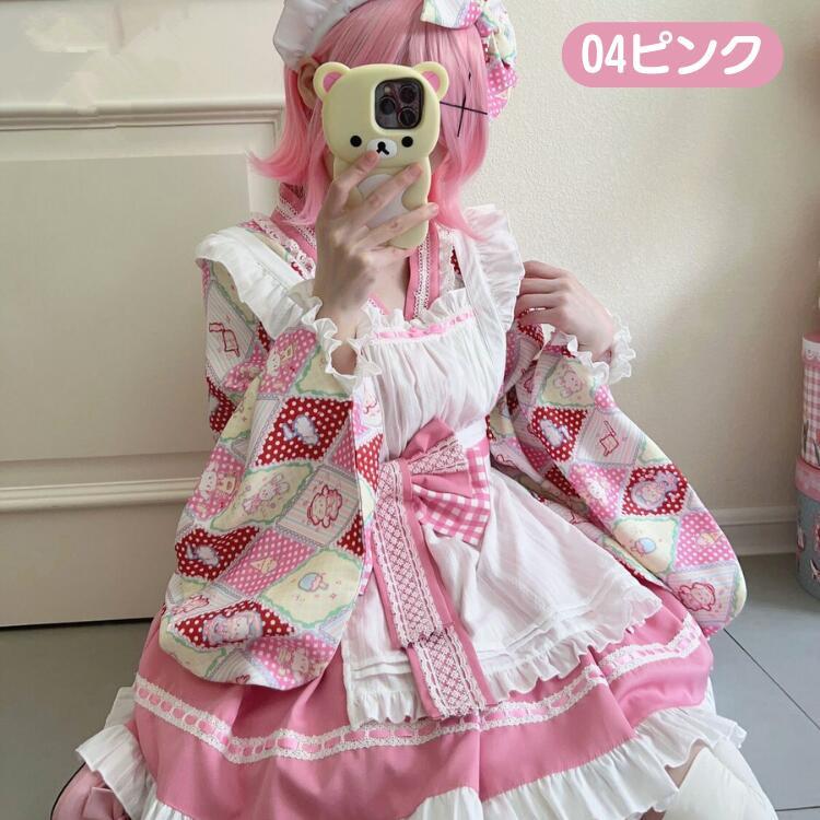 4点セット】和風ロリータ コスチューム 洋装 メイド服 ブルー スカート