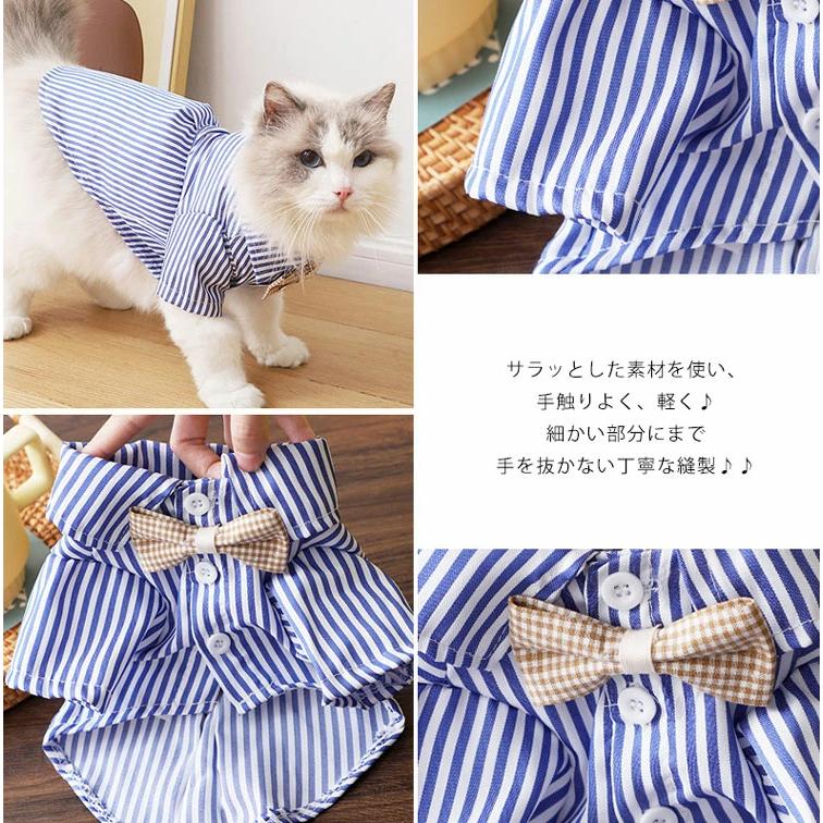 ペット服 犬服 猫服 リボン付き フォーマル シャツ ドッグウェア