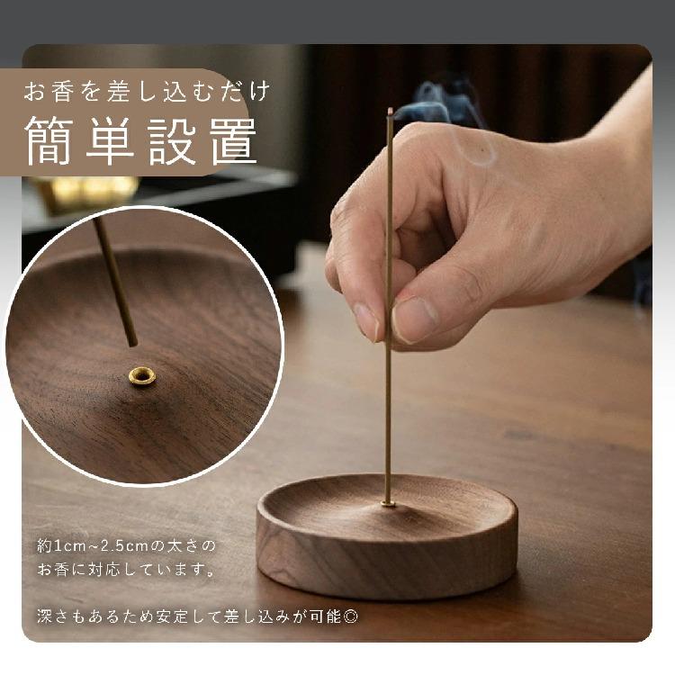 香炉 お香立て 線香皿 お香たて 癒やし香炉 木製 蓋付き 灰がこぼれ
