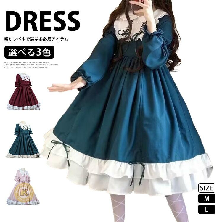 ロリータ ワンピース フリル ロリータ ワンピース 単品 長袖あり 袖付き Aライン リボン フリル裾