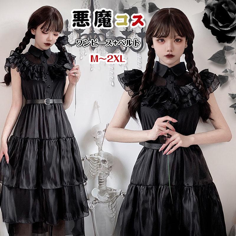 2点セット】ハロウィン ロングワンピース ロリータ デビル 吸血鬼