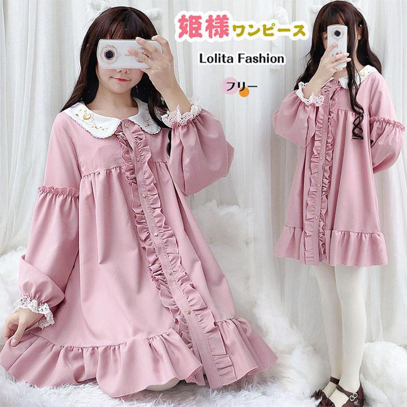 ロリータ服 ワンピース コ 森ガール Aライン ピンク ロリータ
