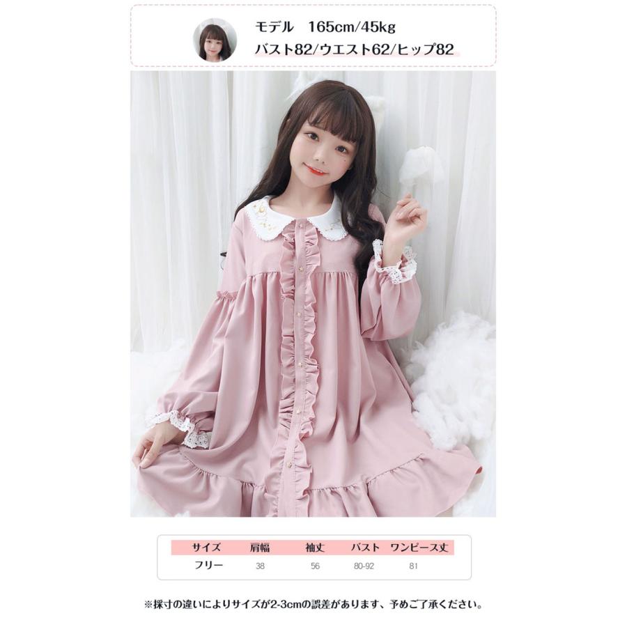 ロリータ服 ワンピース コ 森ガール Aライン ピンク ロリータ