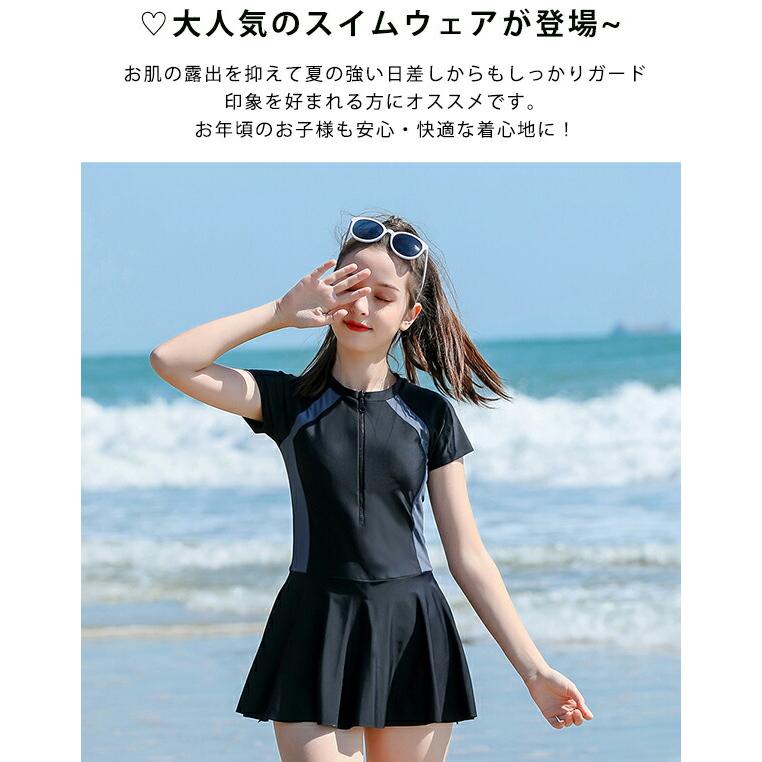 女の子 水着 キッズ水着 スクール水着 半袖 ジュニア セパレート