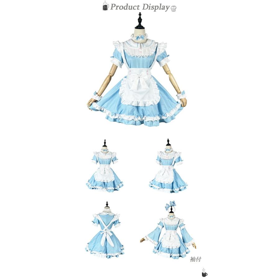 6点セット】メイド服 水色 コスプレ 衣装 仮装 女の子 コスチューム