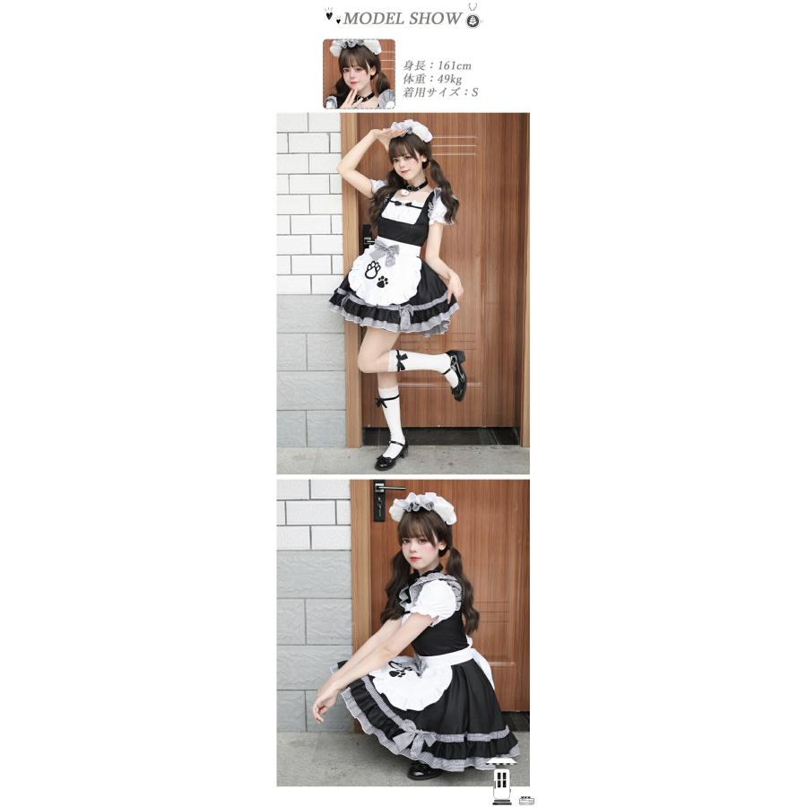 5点セット】メイド服 コスプレ 衣装 仮装 大きいサイズ 女の子