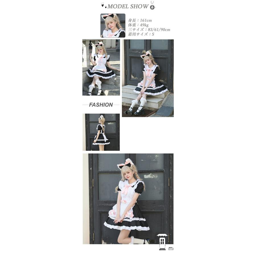 6点セット】ロリータ メイド服 コスプレ 衣装 猫 仮装 大きいサイズ 猫