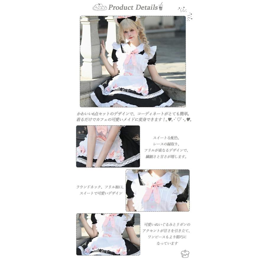 6点セット】ロリータ メイド服 コスプレ 衣装 猫 仮装 大きいサイズ 猫