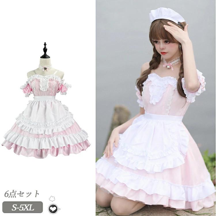 6点セット 】ロリータ メイド服 コスプレ 衣装 仮装 大きい