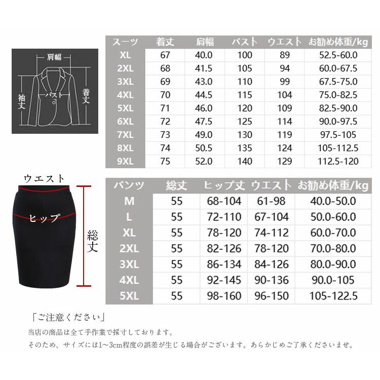 2点セット】ネイビー スーツ レディース スカート 女性 体型カバー