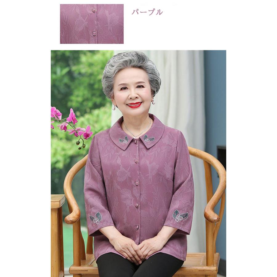 春秋着 女性 高齢者 花柄 レディース ジャケット ブラウス シニア 