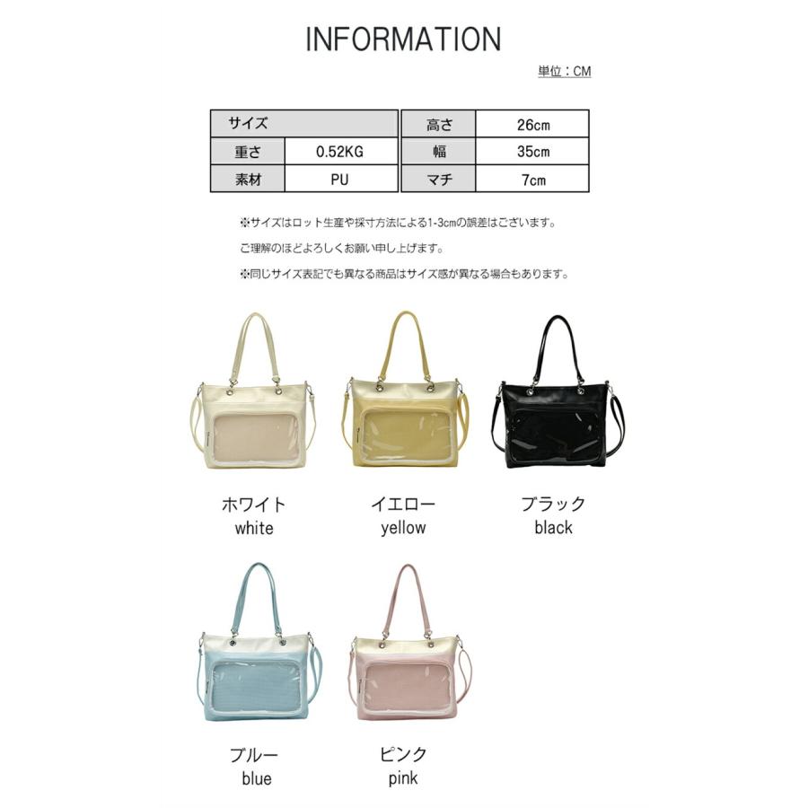 2way】痛バッグ 痛バ レディス ショルダーバッグ トートバッグ クリア