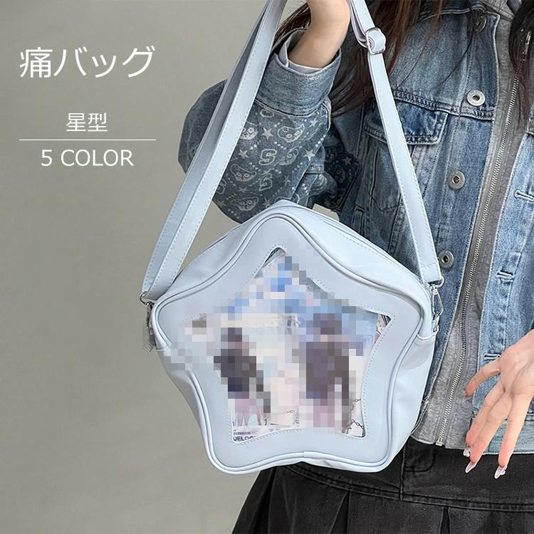 推し活バッグ  2way   STARS  白 2way】痛バッグ 星形 トートバッグ レディース 鞄 バッグ ハンドバッグ