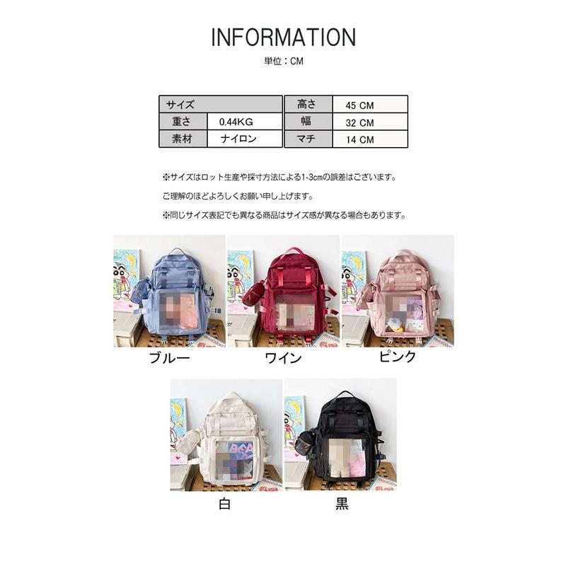 2way】痛バッグ リュック 鞄 レディース ガールズ A4 痛バ 大容量 缶