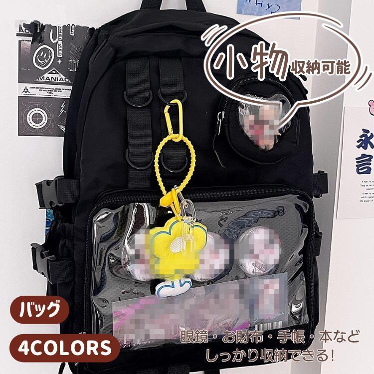 2way】痛バッグ 痛リュック 痛バッグ リュッククリアポケット付き 大