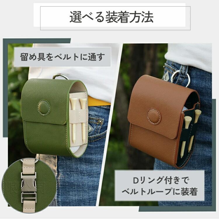 ゴルフボールケース メンズ 4個 全3色 12cm×8.5cm おしゃれ ベルト通し