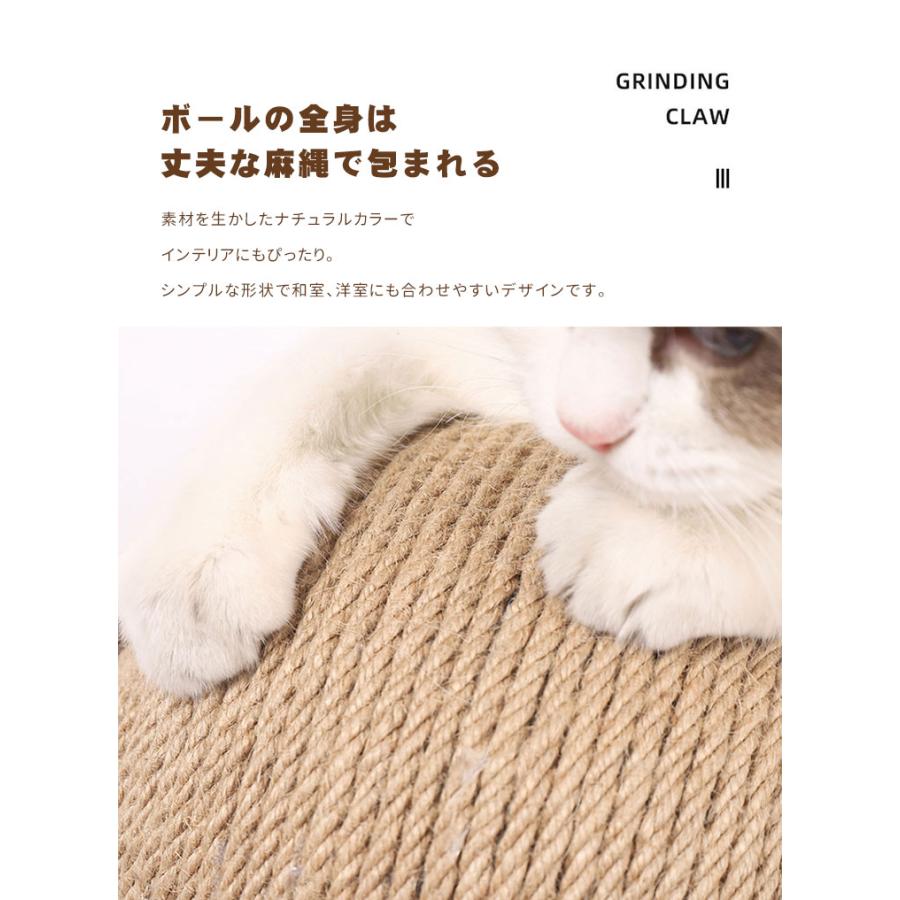 回転式 猫用 爪研ぎ 麻 ボール 猫 ネコ 爪とぎ ボール型 麻ひも 運動