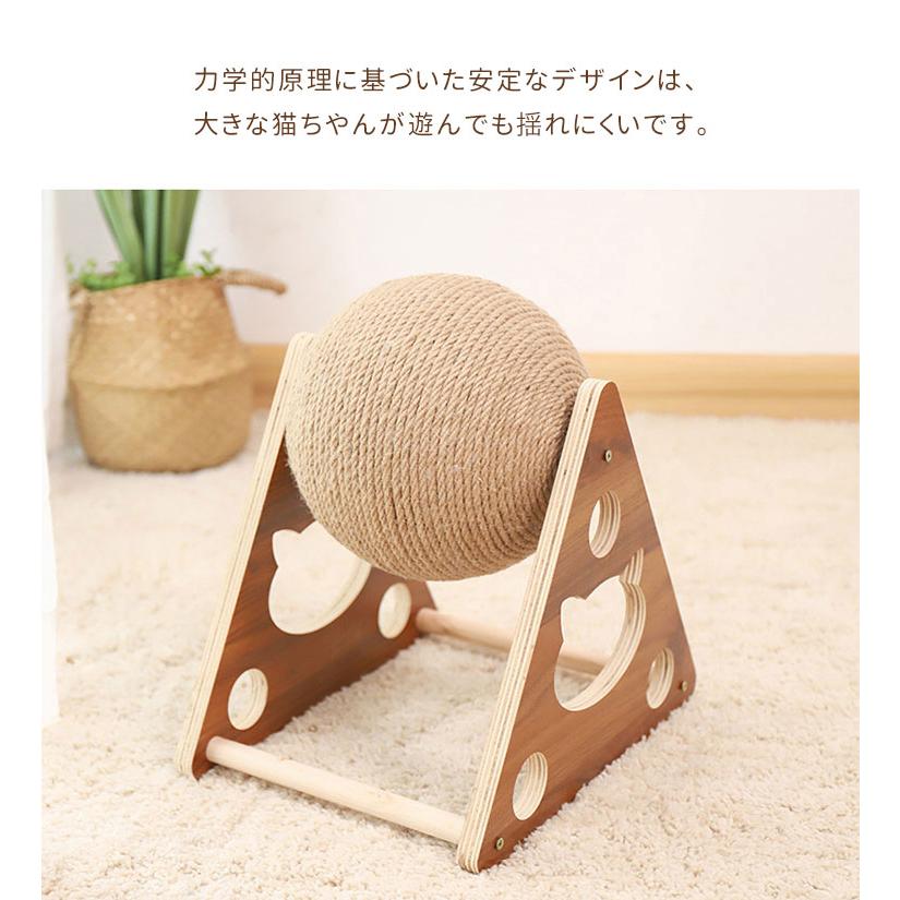 回転式 猫用 爪研ぎ 麻 ボール 猫 ネコ 爪とぎ ボール型 麻ひも 運動