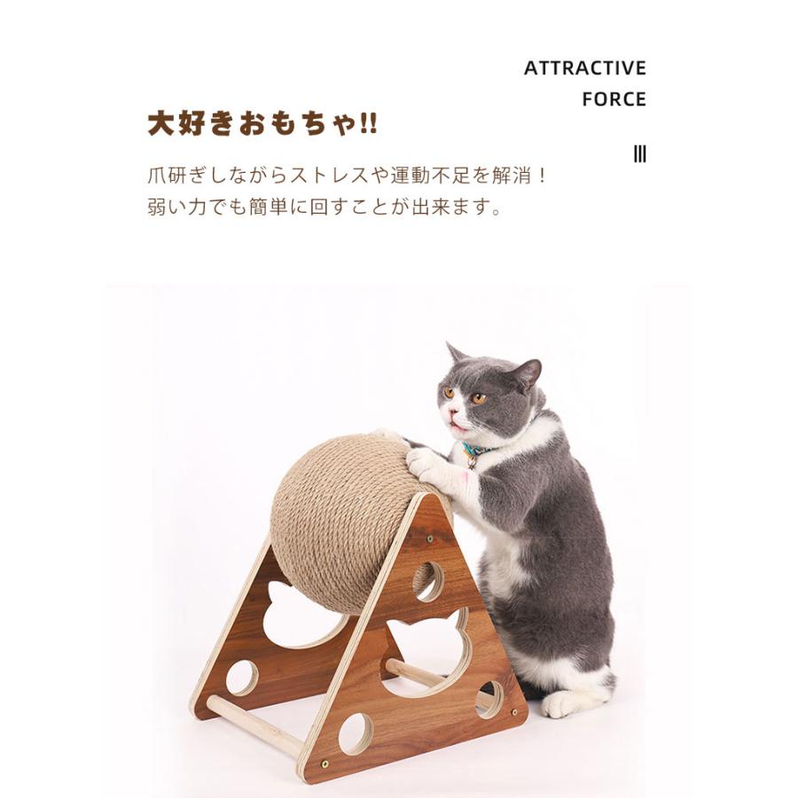回転式 猫用 爪研ぎ 麻 ボール 猫 ネコ 爪とぎ ボール型 麻ひも 運動