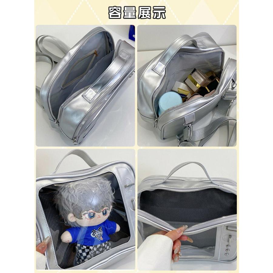 3WAY】ぬいぐるみ バッグ 痛バッグ 3WAY 推し活 痛バ ぬいバッグ ぬい
