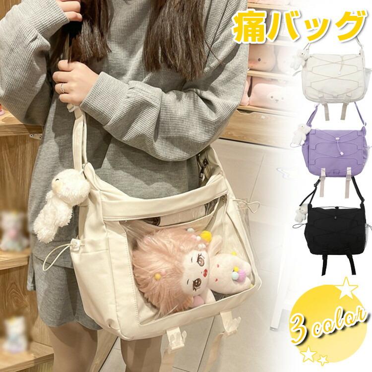 2WAY】痛バッグ ショルダーバッグ ぬいぐるみ バッグ 推し活 痛バ
