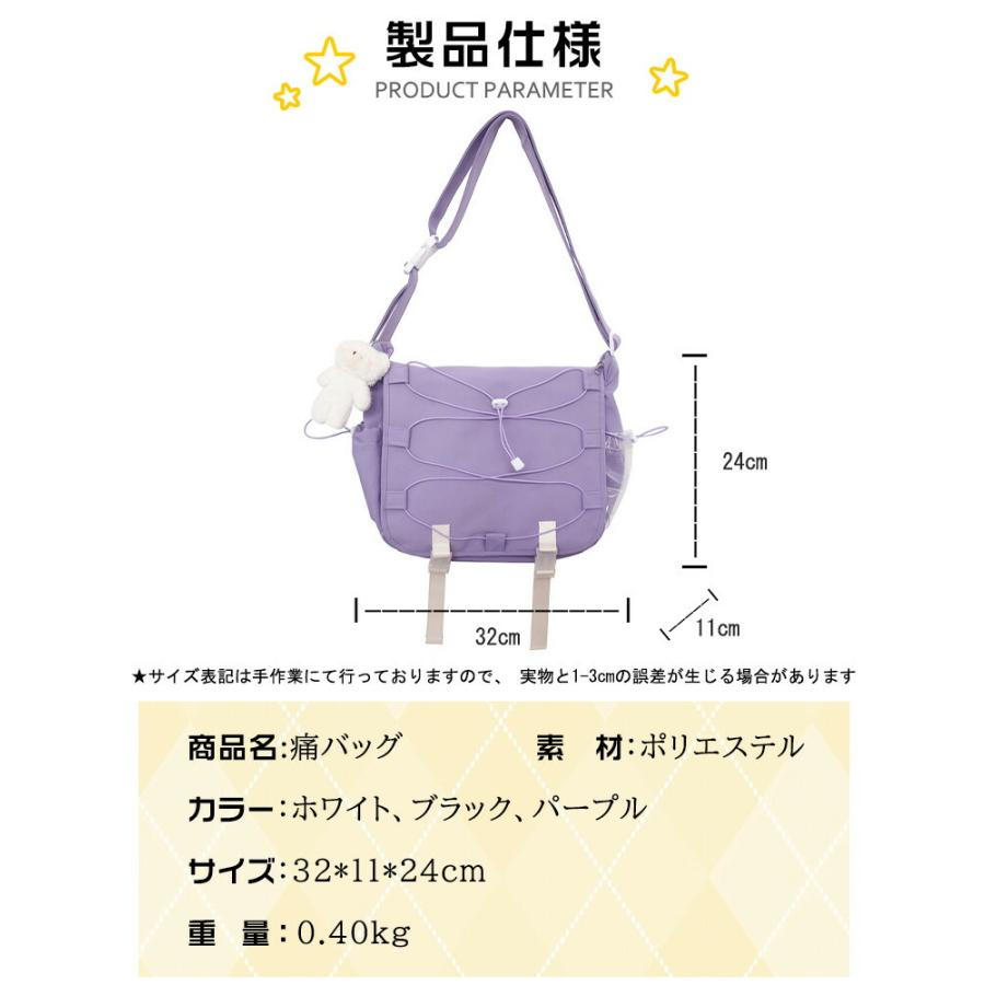 2WAY】痛バッグ ショルダーバッグ ぬいぐるみ バッグ 推し活 痛バ