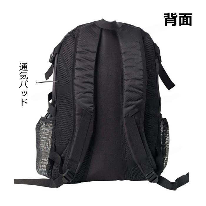飛龍高校バスケ部　リュック サッカー リュック ジュニア 大容量 ボール収納 キッズ バスケ ボール