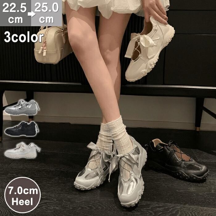 7cmヒール】厚底スニーカー レディース メリージェーン スニーカー