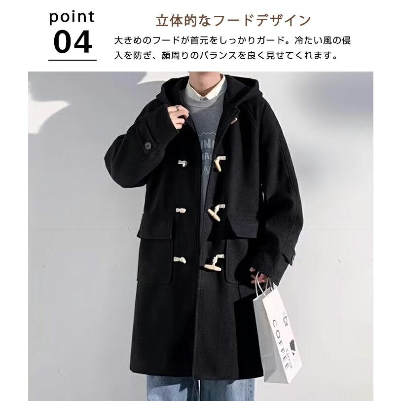 ダッフルコート スクールコート 学生 男子 メンズ 裏ボア ロング丈