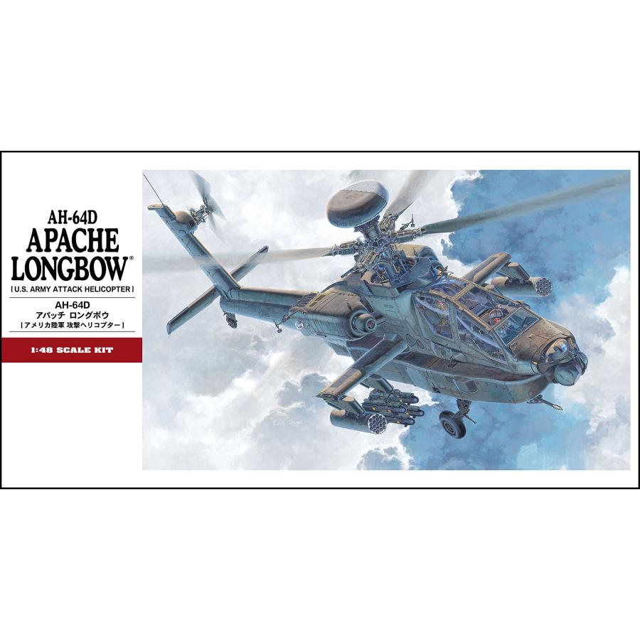 並行輸入品】ハセガワ 1/48 アメリカ陸軍 AH 64D アパッチ