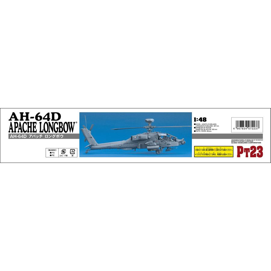 ハセガワ 1/48 アメリカ陸軍 AH-64D アパッチ ロングボウ プラモデル PT23 o7r6kf1 Amazon | ハセガワ 1/48 アメリカ陸軍 AH-64D アパッチ