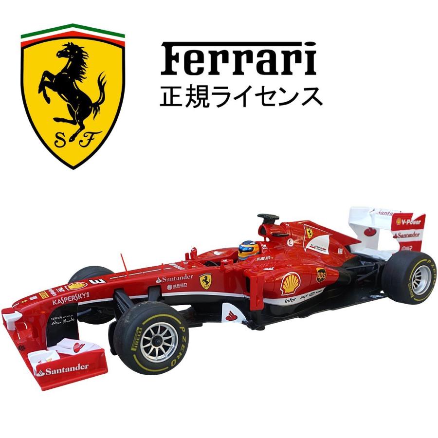 並行輸入品】RASTAR Ferrari F138 R/C, Scale: 1/12 : ALL IN ONE