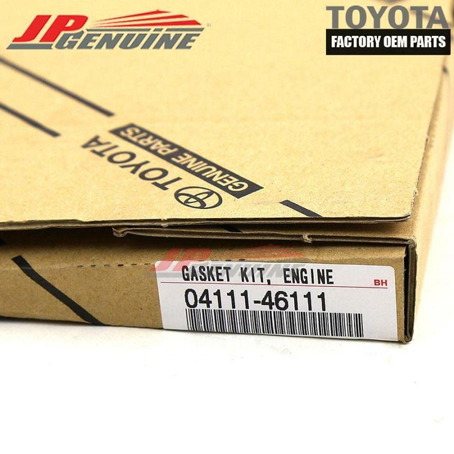 トヨタ　１ＫＺーＴＥ等エンジン　エンジンオーバホール ガスケットキット　04111-67022。オイルシール国産。（新品・未使用）社外品。 並行輸入品】TOYOTA (トヨタ) 純正部品 エンジンオーバホール