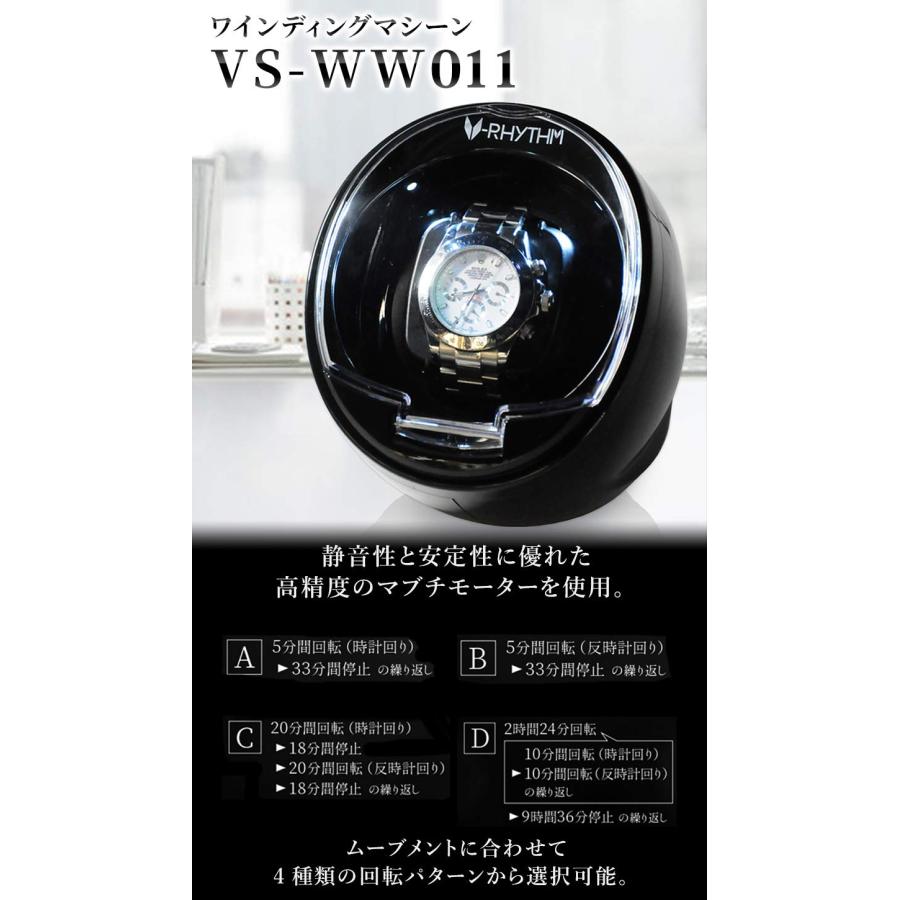 並行輸入品】ベルソス ワインディングマシーン 1本巻き 腕時計 自動