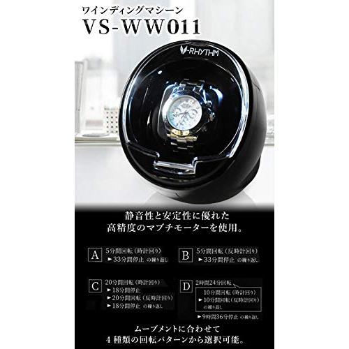 ベルソス ワインディングマシーン 1本巻き 腕時計 自動巻き上げ機 静音 時計ケース VS WW011 (ブラック) Bersot 並行輸入品｜allinone-d｜05