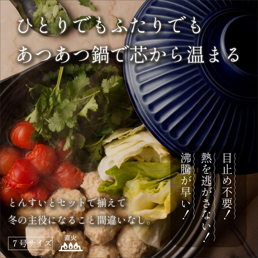 銀峯陶器 菊花 土鍋 萬古焼 ( 7号 / 瑠璃 / 2人用 ) 『テーブルを華やかに彩る次世代土鍋』おしゃれ 直火 並行輸入品】銀峯陶器 菊花 土鍋 萬古焼 (7号 / 瑠璃 2人用